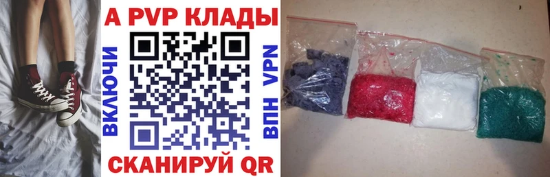 blacksprut tor  Южно-Сахалинск  A-PVP кристаллы 