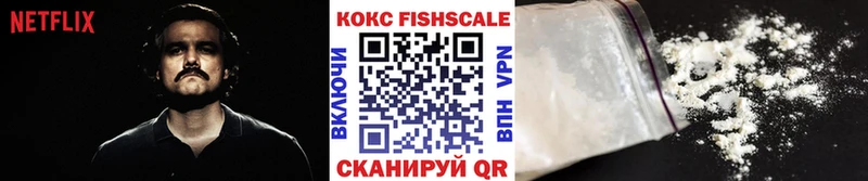 Кокаин Перу  Южно-Сахалинск 