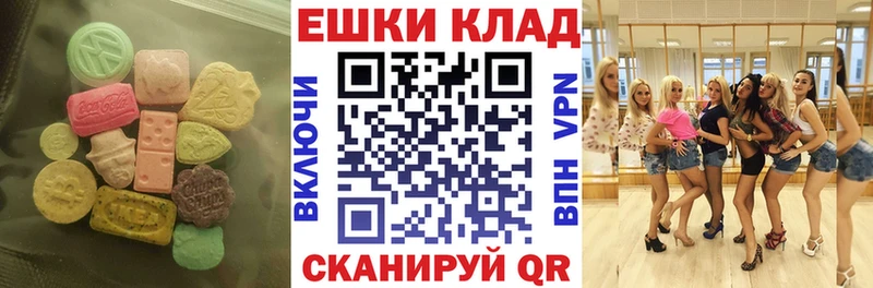 площадка Telegram  мега ссылка  Ecstasy TESLA  Южно-Сахалинск  купить  сайты 