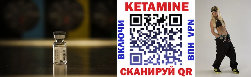 MEGA сайт  Южно-Сахалинск  Кетамин VHQ 