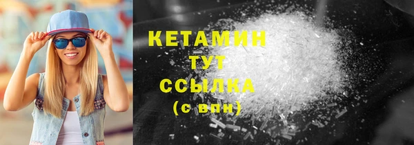 мяу мяу кристалл Горняк