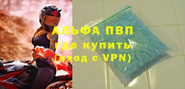 амф Горнозаводск