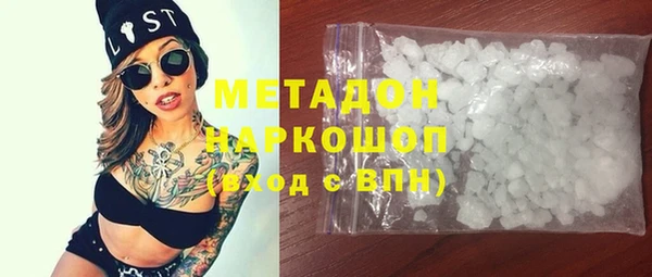 амф Горнозаводск
