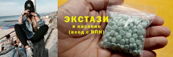 PSILOCYBIN Волосово