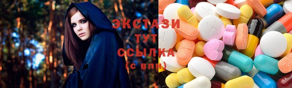 мескалин Володарск