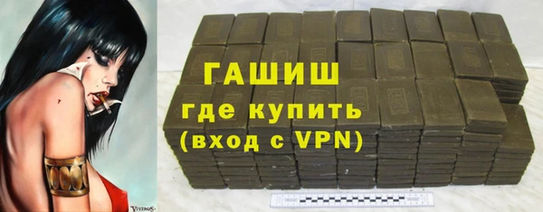 мескалин Володарск