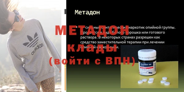марихуана Горно-Алтайск