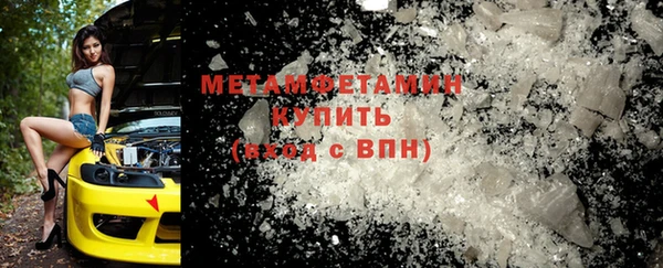 мяу мяу кристалл Горняк