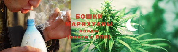 мяу мяу кристалл Горняк