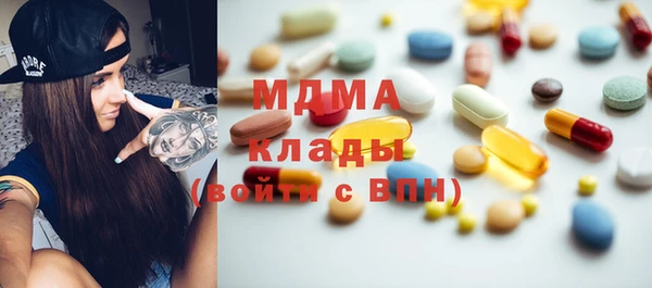 мескалин Володарск
