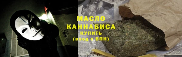 марихуана Горно-Алтайск