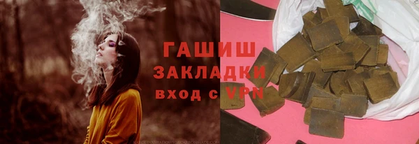 мескалин Володарск