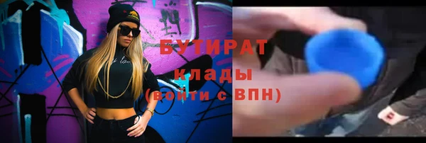 PSILOCYBIN Волосово