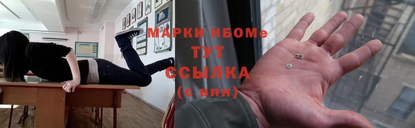 мяу мяу кристалл Горняк