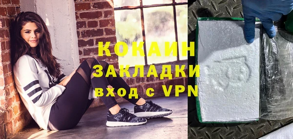 мяу мяу кристалл Горняк