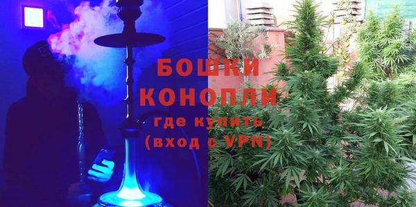 мескалин Володарск