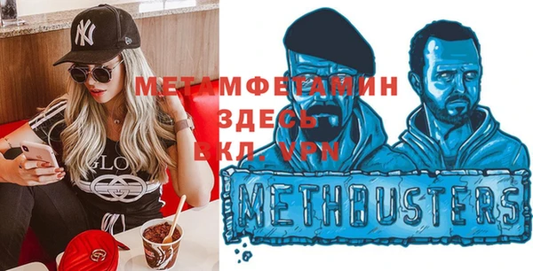 мескалин Володарск