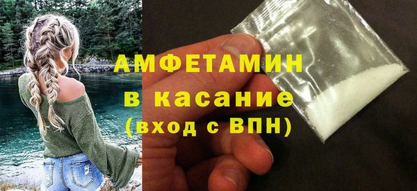 амф Горнозаводск