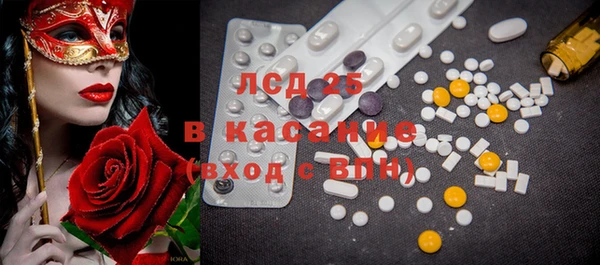 мяу мяу кристалл Горняк