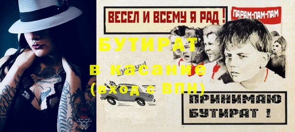 мескалин Володарск