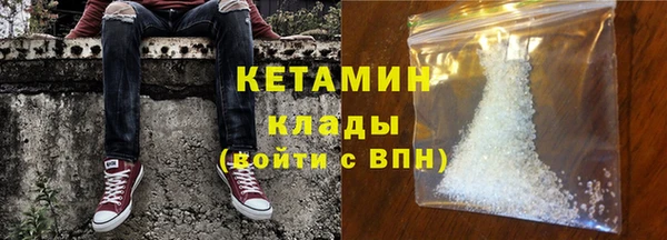 мяу мяу кристалл Горняк