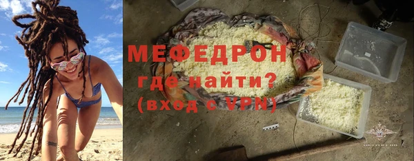 марихуана Горно-Алтайск