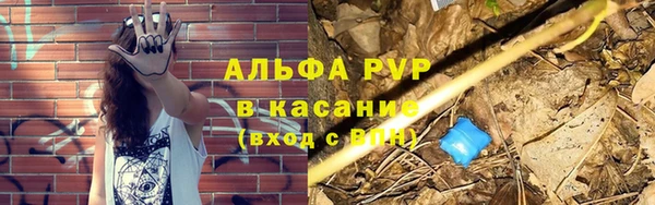 мескалин Володарск