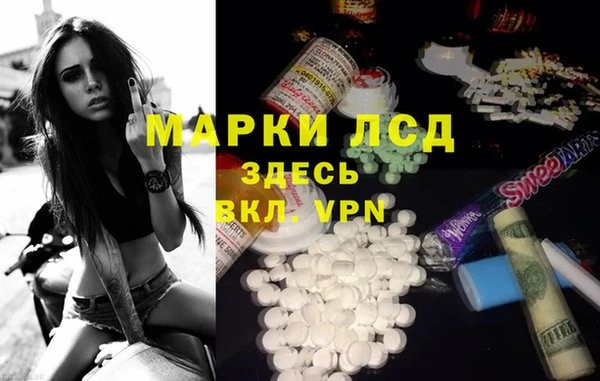 марихуана Горно-Алтайск