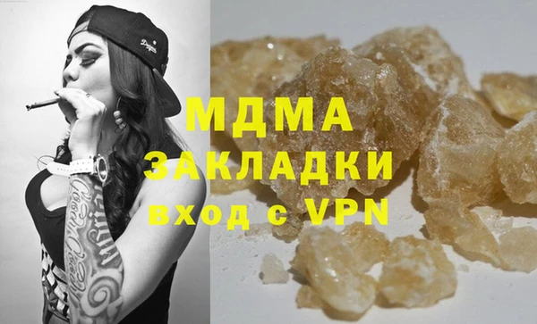 МДПВ Волоколамск