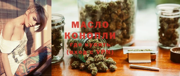 мескалин Володарск