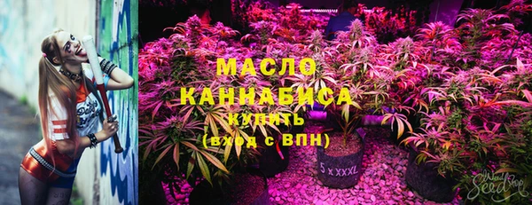марихуана Горно-Алтайск