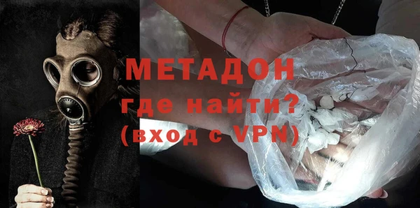 марихуана Горно-Алтайск