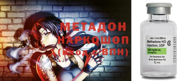 PSILOCYBIN Волосово