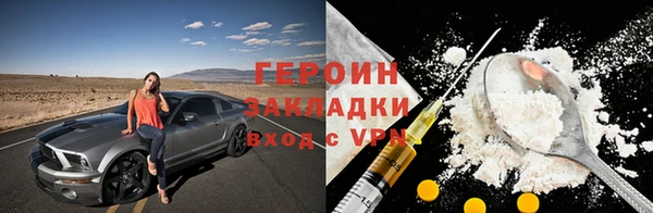 PSILOCYBIN Волосово