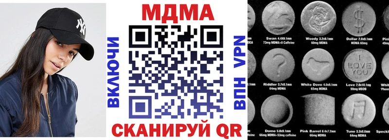 MDMA Molly  Южно-Сахалинск 