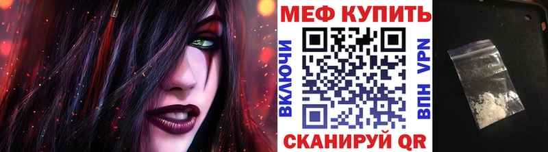 Мефедрон mephedrone hydra ТОР Южно-Сахалинск