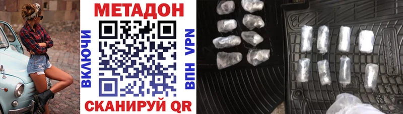 Метадон мёд blacksprut tor Южно-Сахалинск
