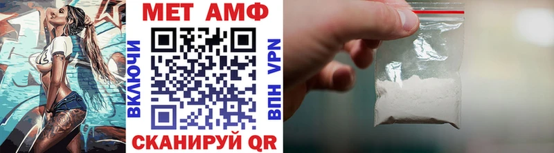 МЕТАМФЕТАМИН пудра купить наркотик Южно-Сахалинск
