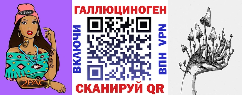 где можно купить   Южно-Сахалинск  Галлюциногенные грибы Psilocybine cubensis 